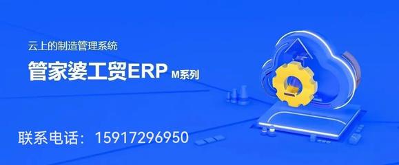 梅州訊睿軟件 專業(yè)提供管家婆ERP一級代理與定制開發(fā)服務(wù)
