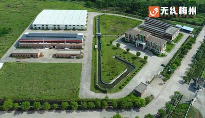 梅州時隔17年再添省級高新技術(shù)產(chǎn)業(yè)開發(fā)區(qū)，軟件開發(fā)迎發(fā)展新機遇