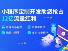 梅州APP開發(fā)與軟件開發(fā)公司 助力企業(yè)數(shù)字化轉(zhuǎn)型
