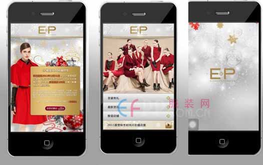 梅州服裝品牌APP開發(fā)熱潮興起，數(shù)字化轉(zhuǎn)型助力本土產(chǎn)業(yè)升級