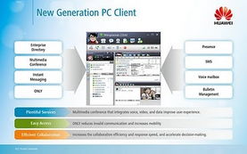 梅州軟件開發(fā) 探索免費(fèi)安卓軟件下載與Espace Product Mobile通信產(chǎn)品