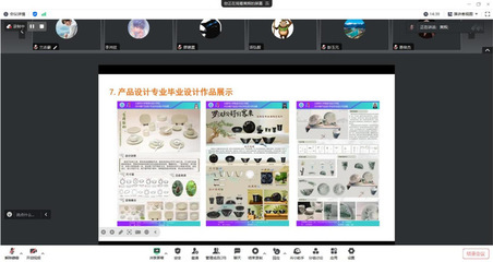 廣西產品設計虛擬教研室七月份活動 畢業(yè)設計專題研討機械設備方向創(chuàng)新模式