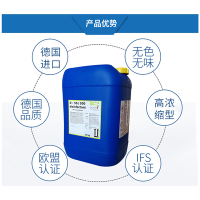 如何用高效消毒劑解決棗仁派微生物超標(biāo)與漲袋難題