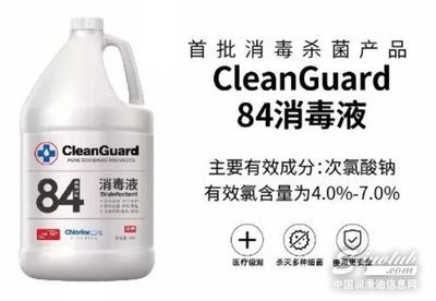 統一CleanGuard全線產品斬獲美國FDA國際認證 高效消毒劑新標桿的崛起