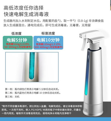 選擇青島中科聯消毒機，守護家庭與幼兒園的純凈呼吸