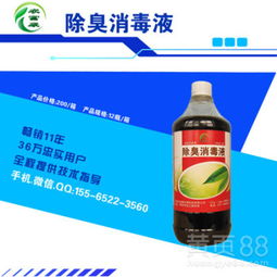 養羊場除臭消毒劑的購買渠道與選擇指南
